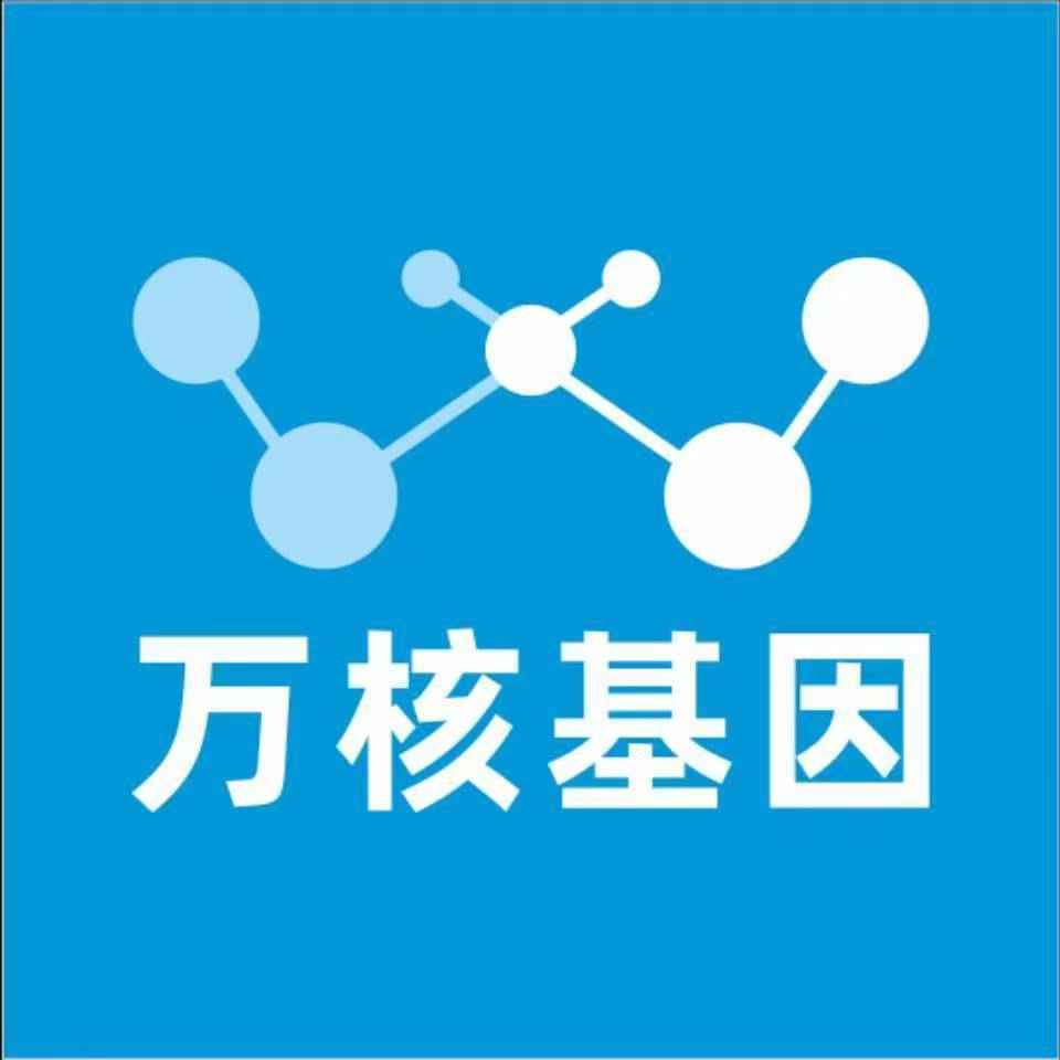 盘锦双台子万核DNA检测咨询中心